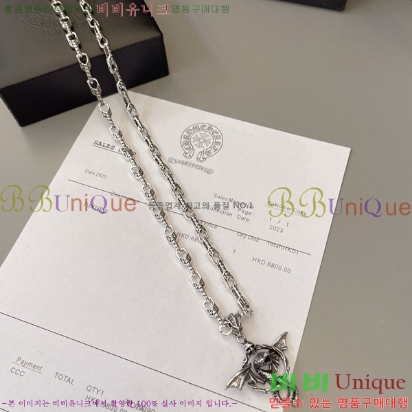 �������� ũ������ ����� CHS100033