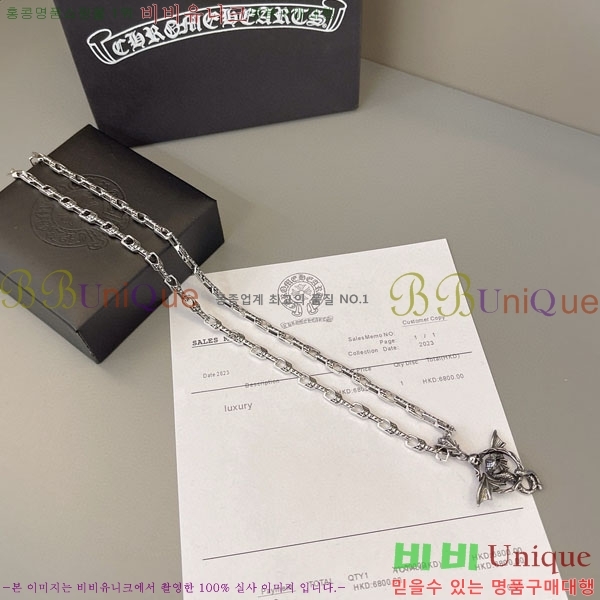 �������� ũ������ ����� CHS100033