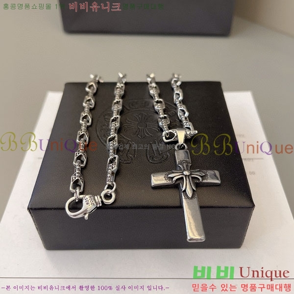 �������� ũ������ ����� CHS100037