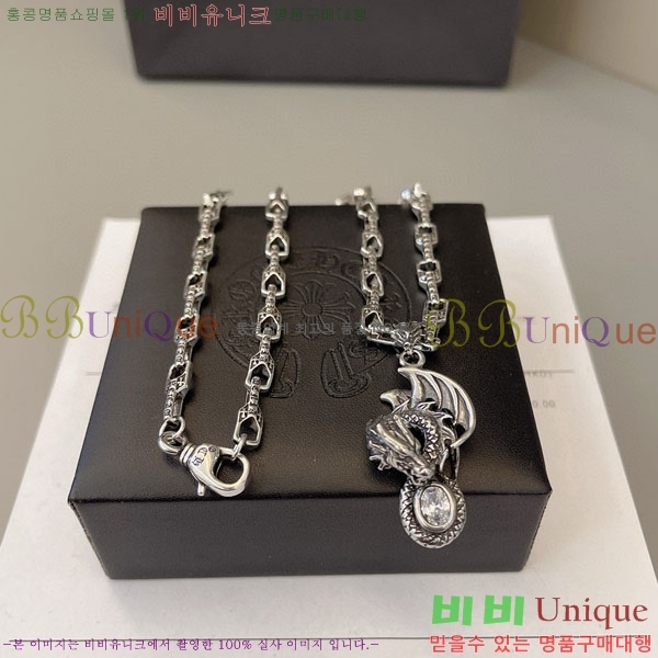 �������� ũ������ ����� CHS1000145