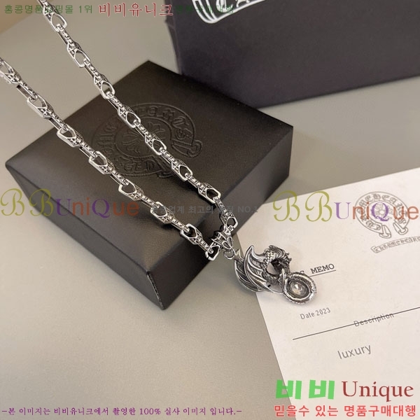 �������� ũ������ ����� CHS1000145