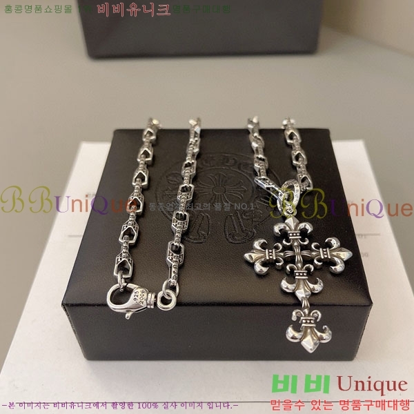 �������� ũ������ ����� CHS109951