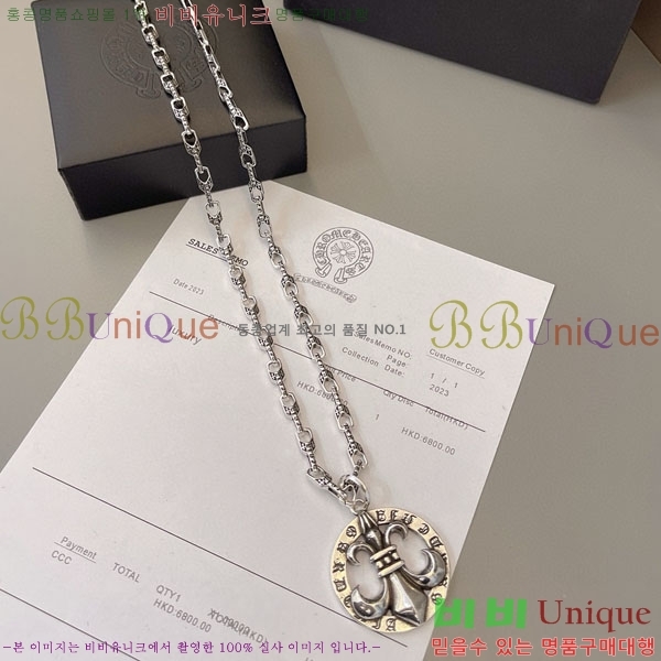 �������� ũ������ ����� CHS1009852