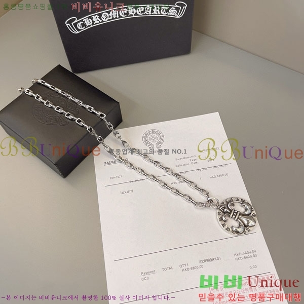 �������� ũ������ ����� CHS1009852