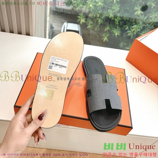 �����޽� ����/������ H9012253-5