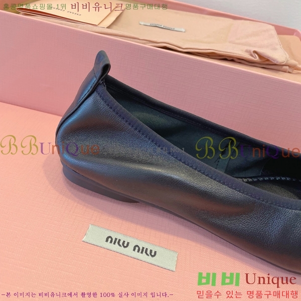 ���� �̿�̿� �߷����� �÷����� 20MU7255257-2