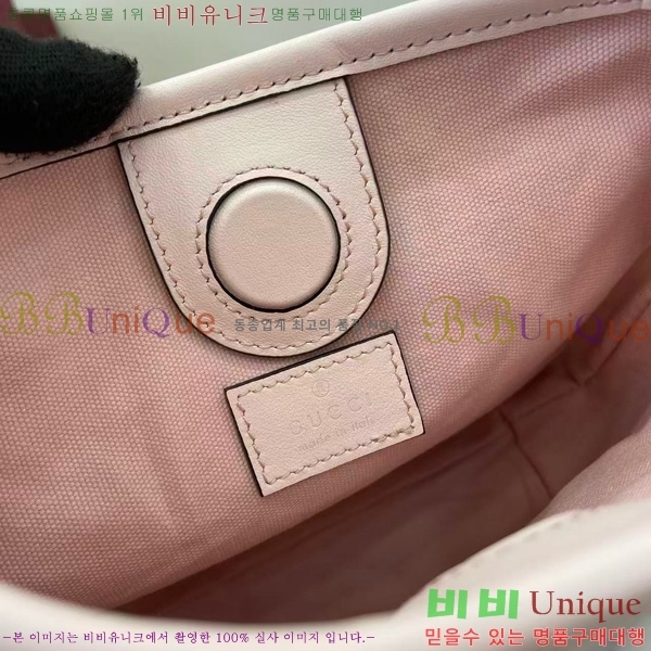 #���� GG ������ ���� ��Ŷ�� ‎847090-104