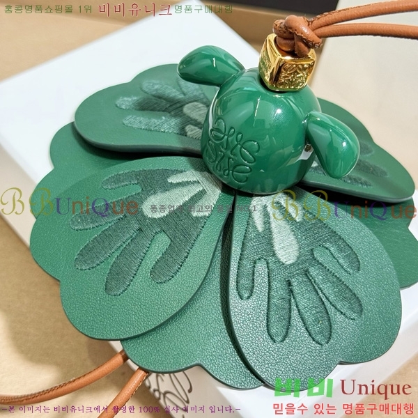 #�ο��� ���� Ű�� LW522430-2