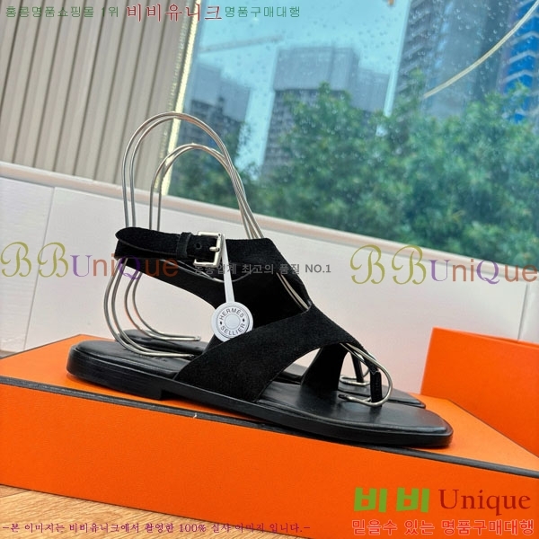 ���� �����޽� �ɸ� ���� 31H288603