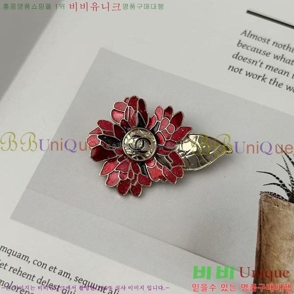 ���� ��* ���ġ CH6612330-1