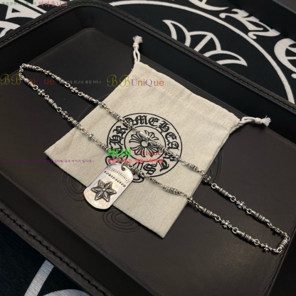 �������� ũ������ ����� CHS101220-5