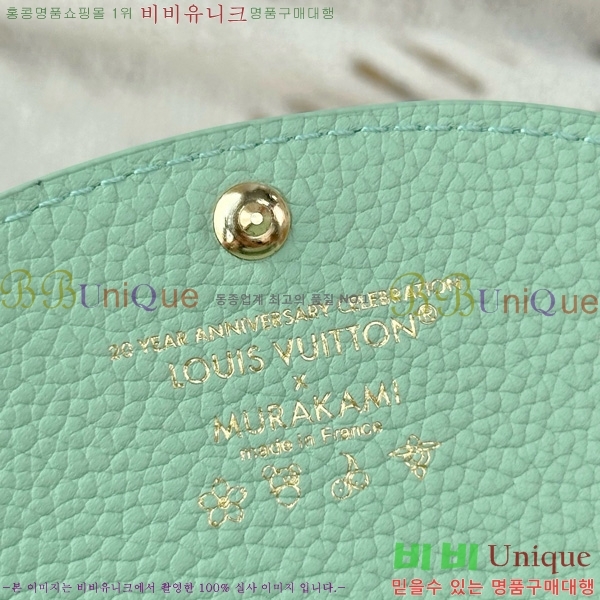 #���̺��� LV x TM ���߸� ���� �۽� ����ī�� �÷��� M14086-1003