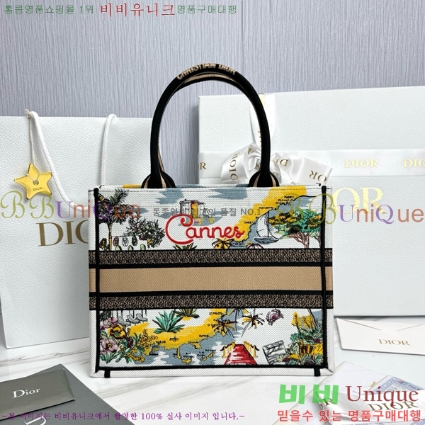 #��� �� ��Ʈ�� �̵�� M1296-655