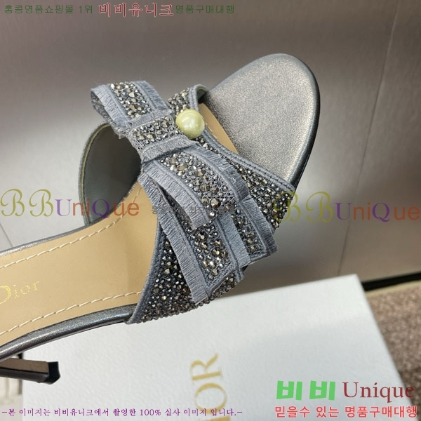 ��� ������ ���� DR599222-1 �� 7CM