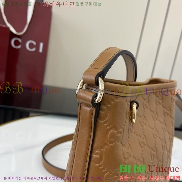 #���� GG ������ ���� ��Ŷ�� ‎847090-103