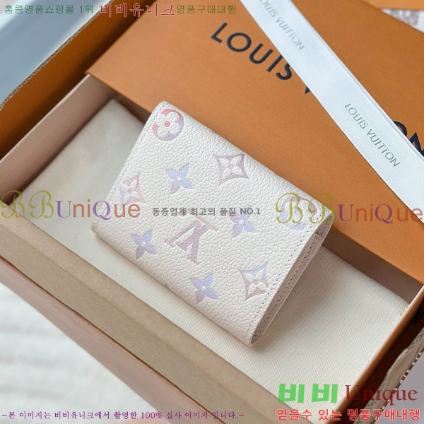 #���̺��� ���丰 ���� M25649-2001