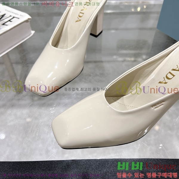 ����� ���̴�Ʈ ������ 30P258228-3 �� 8.5cm