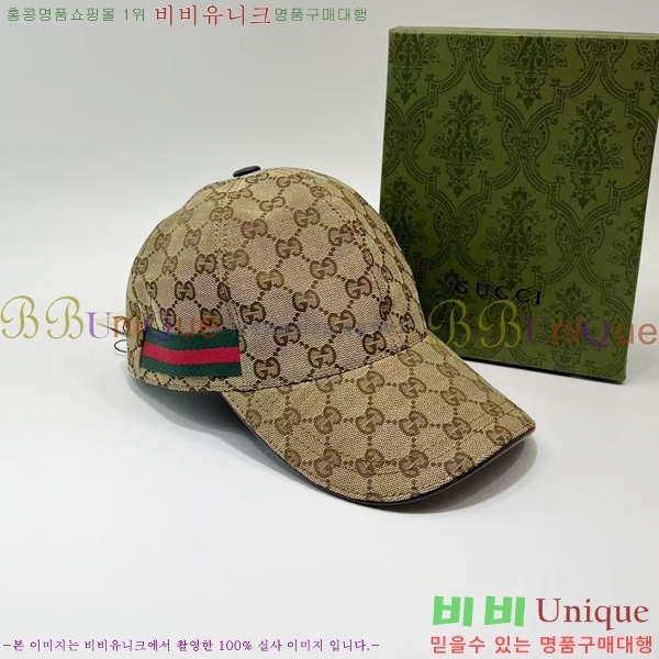 ���� ���̽��� ĸ ���� 6G241019-1