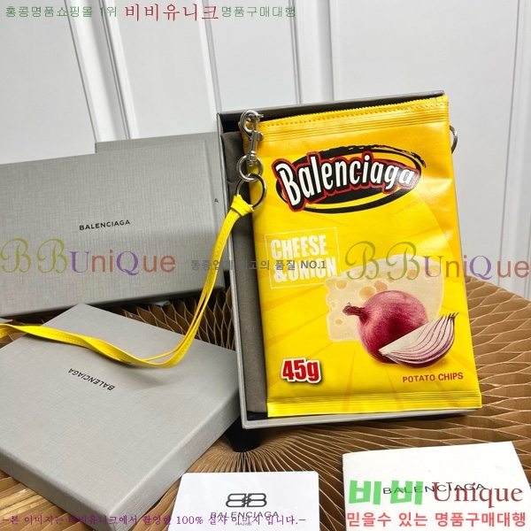 #�߷��߷��þư� Chips Ĩ�� �� Ȧ�� �Ŀ�ġ 8277712-101