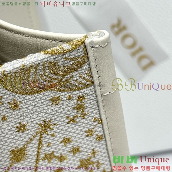 #��� �� ��Ʈ�� �̵�� M1324-12