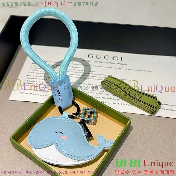 ���� ŰȦ�� GU61245033-2