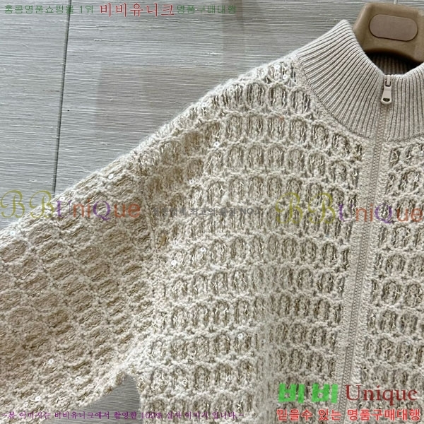 ���� ���ڷ� ��ġ�ڸ� ��Ʈ ��Ŷ BC1201103-4