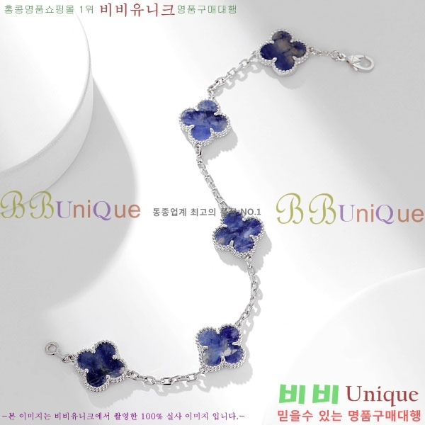 ��Ŭ���� �� ���� ���� VA1712308-7