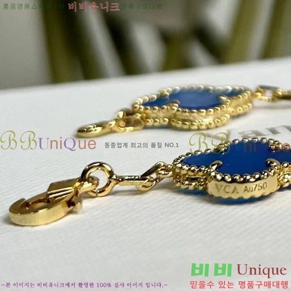 ��Ŭ���� �� ���� ���� VA1712308-8