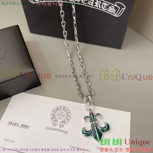 �������� ũ������ ����� CHS3402344-10