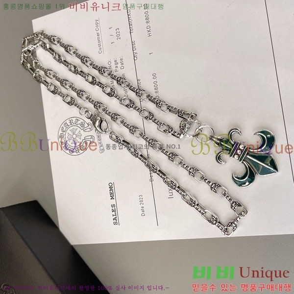 �������� ũ������ ����� CHS3402344-10