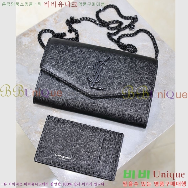 #���ζ� ��Ÿ�� ü�� ����� 607788-104