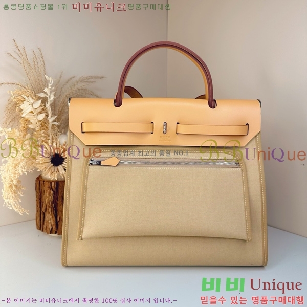 #�����޽� ������ 31 H399355-1001