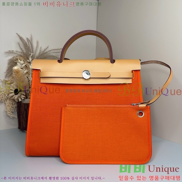 #�����޽� ������ 31 H399355-1009