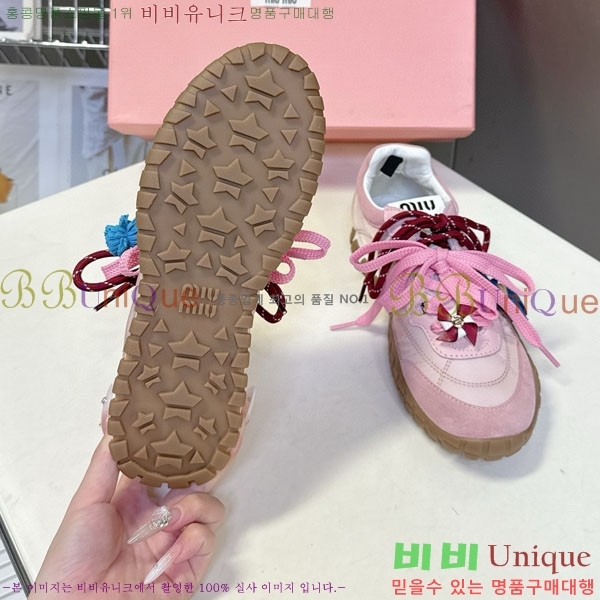 ���� �̿�̿� ����Ŀ�� 2MU25117