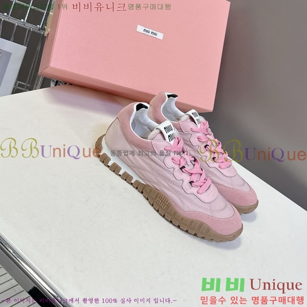 ���� �̿�̿� ����Ŀ�� 2MU25117-2