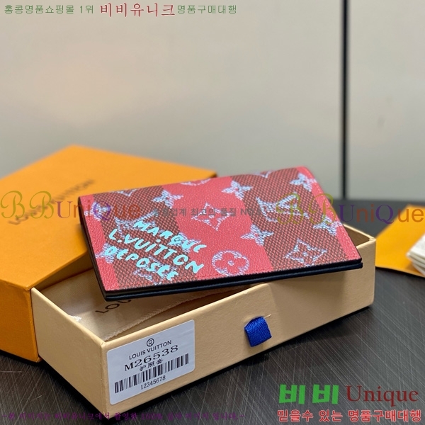 #���̺��� �н���Ʈ Ŀ�� M26538-101