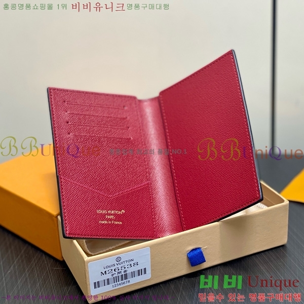 #���̺��� �н���Ʈ Ŀ�� M26538-101