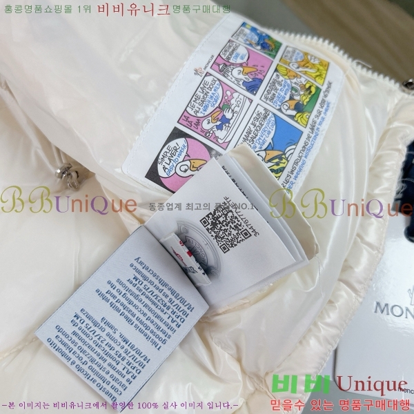 Ű�� ��**�� �ٿ� �е� ���� MO545181-2