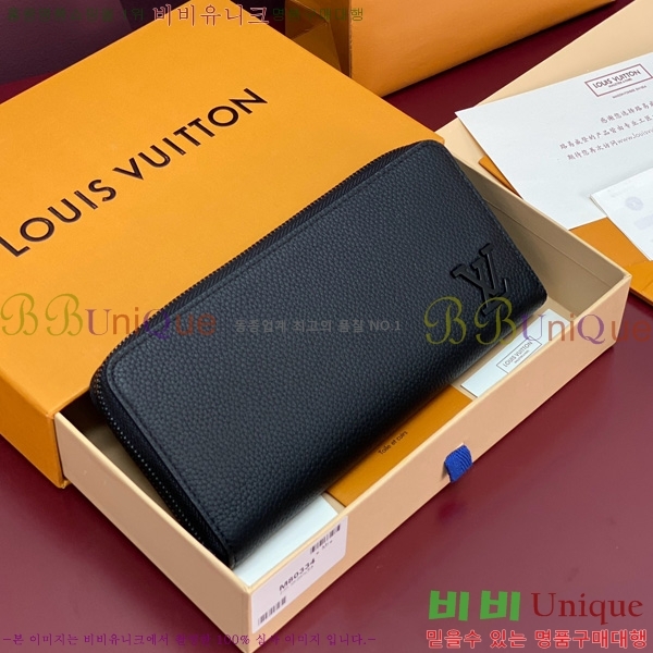 #���̺��� ���� ȣ����Ż LV ����α׷� ���� ���� ������ M80334-241