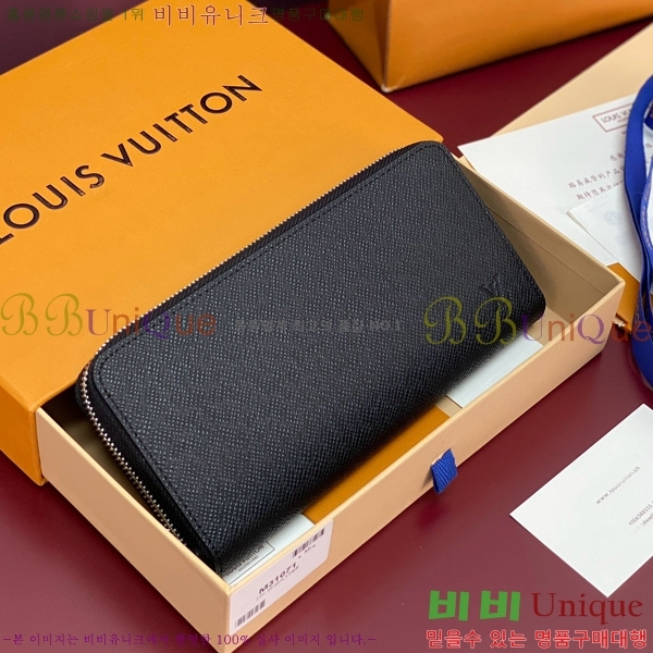 #���̺��� ���� ȣ����Ż Ÿ�̰� ���� ���� ���� ������ M31071-190