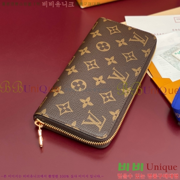 #���̺��� ���� ���� ȣ����Ż M11611-233