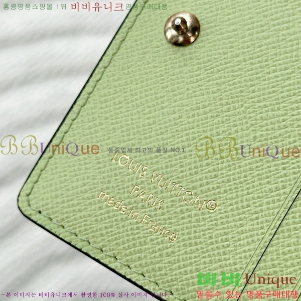 #���̺��� ������ LV �� ���� ���� M14628-1001