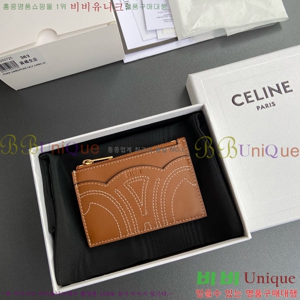 #������ ī�� ���̽� 10K363-202