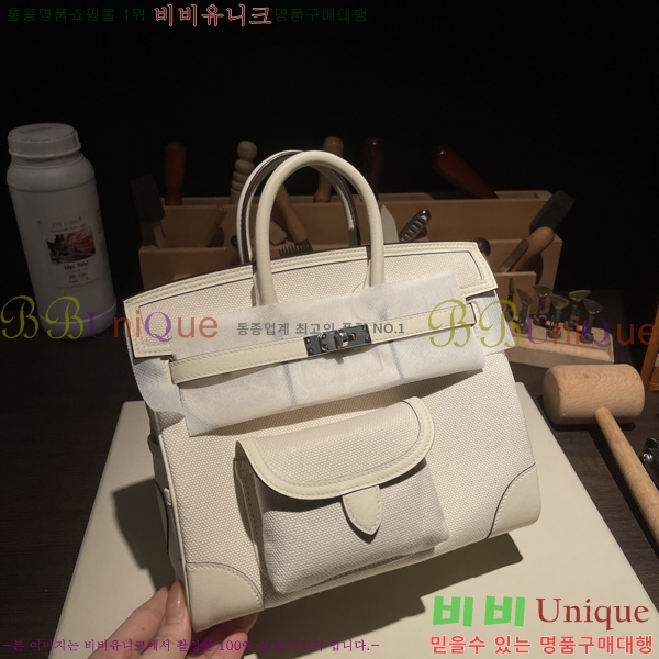 #�����޽� ��Ų�� 25 H367000-2