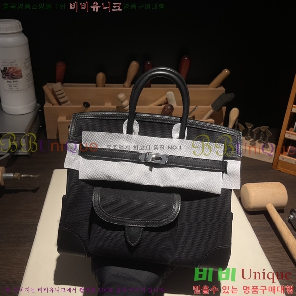 #�����޽� ��Ų�� 25 H367000-6