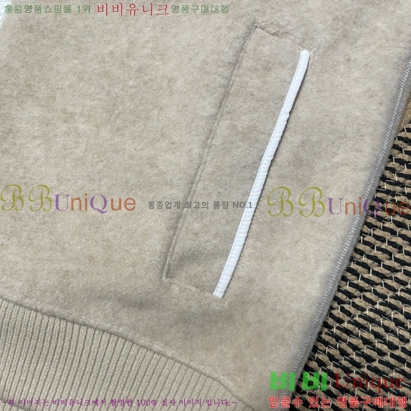 �������� ĳ���ٱ��� ���� ��Ŷ CAG53067-3