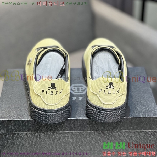 ���� �ʸ��÷��� ����Ŀ�� PP500635-1