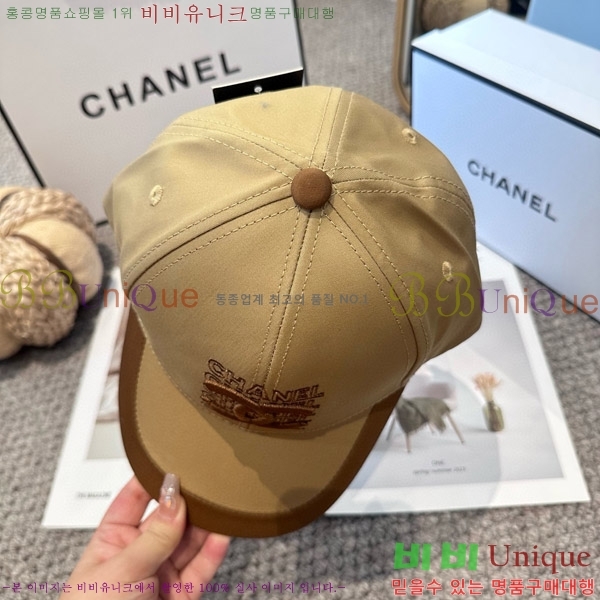 ��* ���� CH2520903-2