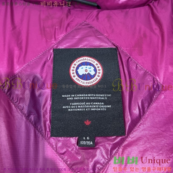 �������� ĳ���ٱ��� �ٿ� �е� ����  CAG53069-2