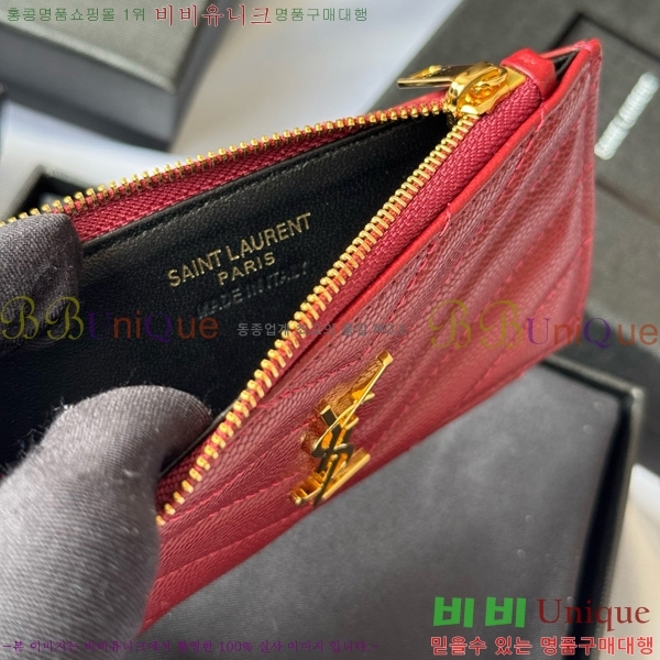 #���ζ� ���׷� ����׸� ���� ī�����̽� 607915-108